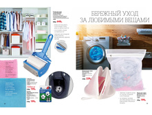 Cat-dom-2018-02 18.jpg