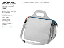 ������� 90364661.jpg