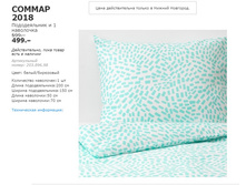 ������ 2018 20389698.jpg