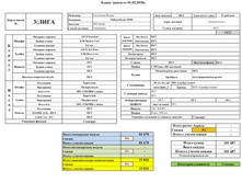 3 ���� - �����.jpg