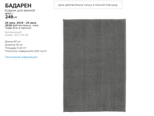 ������� 80370549.jpg