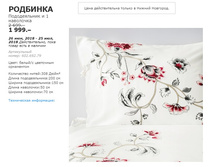 �������� 60269279.jpg