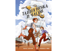 ����� ���� � �����