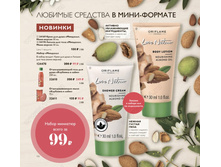 ����� ������� 124470