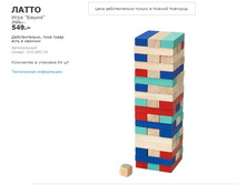 ����� 10368074.jpg