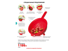 ��250 ������� ������� - 899 ���.