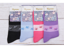 ����� ����:  21 RUB ������� / ���: 965663462 ��������: �����, ���� ������� �� 1 ����, ����������� ����� 12 ���, ������ 37-41, ������� ����� ���������� �� ���������������� �� ����