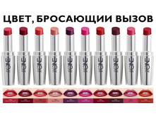 ������ ������ The ONE Colour Obsession