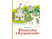 ����������� � �������������