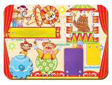 �������� "�������-���������" �������: 112211 - 179 ���.