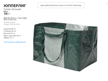 �������� 80347436.png