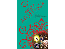 �����. �������� ������� ������ �������� �.