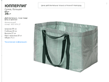 �������� 60347437.png