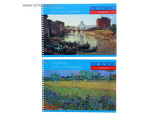 ������ ��� ��������� �4, 20 ������ �� ������ ��������, ������� ������ 230� �2, ���� ����� 100 � �2, 2 ���� ���� ���.678843 ���� 32,04 ��� ���.8 ��.jpg