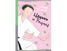 ������ � ������