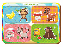 ���� ������ "��� ��� ���?", ��������-������-�����-������� �������: 012405 - 129 ���.