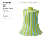 ������� 70385358.png