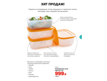 ��232 ����������� ����� (450 ��), 4 ��. - 749 ���