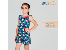 ���������� ��� ������� �������: 321-011