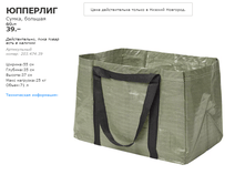 �������� 20347439.png