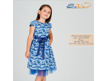 ������ ��� ������� �������: 314-1090