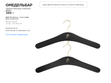 ���������� 10394209.png