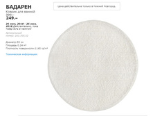 ������� 20370552.jpg