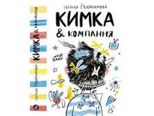 ����� � ��������