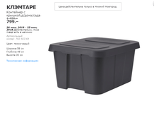 �������� 70292364.png