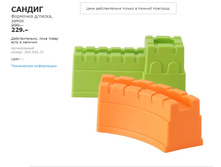 ������ 30404472.jpg