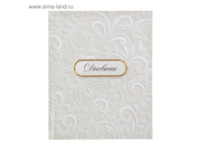 ������� ��� 5-11 ������ �����, �ף���� �������, ��������� ���������, 48 ������ ���.1319468 ���� 35,45 ��� ���.5 ��.jpg