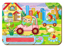 �������� "������-������" �������: 112210 - ���. ���� � �����������