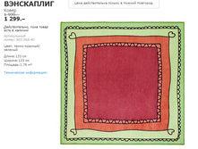 ���������� 90356840.jpg