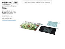 ���������� 50362046.jpg