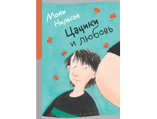 ������ � ������