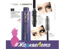 �������������������� ���� ��� ������ The ONE Double Effect