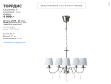 ������� 70380110.png