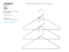 ������ 80394625.png