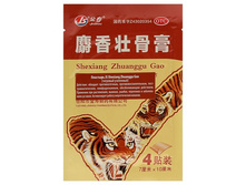 �������� JS Shexiang Zhuanggu Gao �������� ���������, 4 �� TaiYan; �����; ��. �� ��������; � ����� 120 �������. ���.: 2976048 32.54 ���.