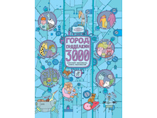 ����� ��������� 3000