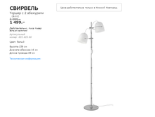 �������� 80360588.png