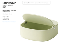 �������� 30347429.png