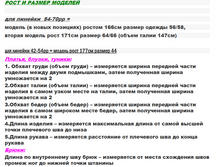 ��������� ����� �� ��*��*��