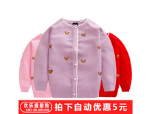 ��������, ���. 565376771949, 660 ���.