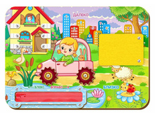 �������� "������-������" �������: 112210 - 179 ���.