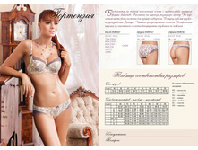 ��������� ����� Daina.jpg