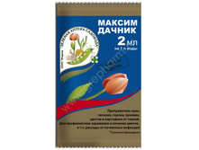 ������-������ ���. 2�� �-� �200 ���. 00061977 9,48��� ( � �������� 3��).jpg