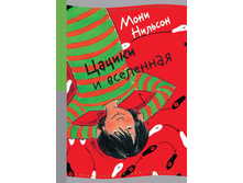 ������ � ���������