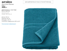 ������ 90333523.jpg