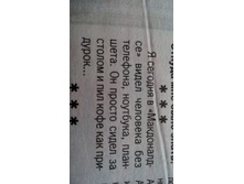 IMG 20180601 070438.jpg